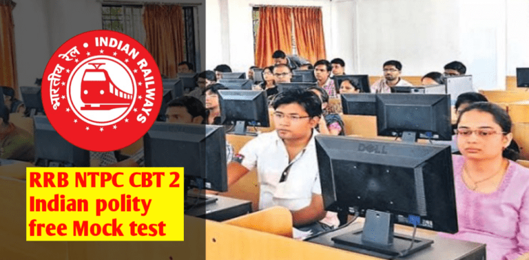 Free mock test of RRB NTPC CBT 2