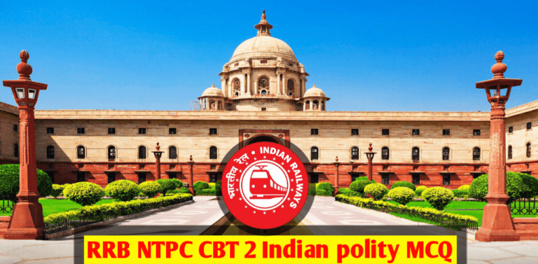 RRB NTPC CBT 2 exam
