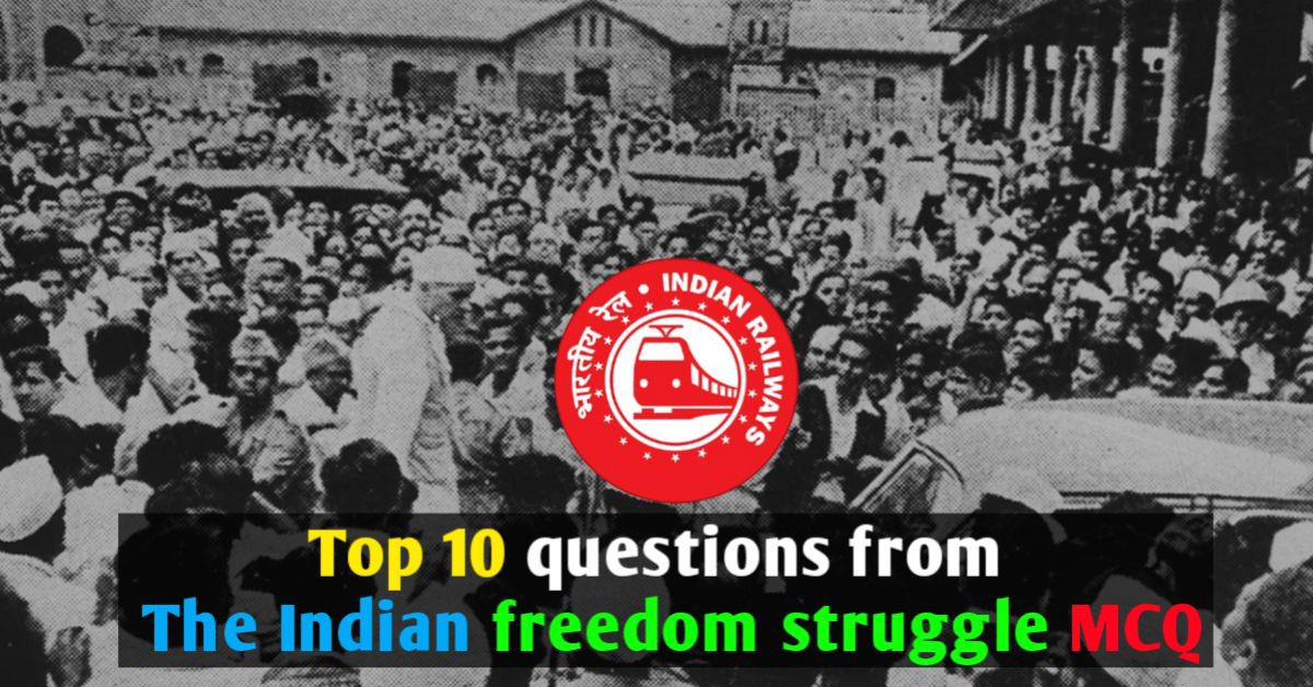 The Indian freedom struggle MCQ