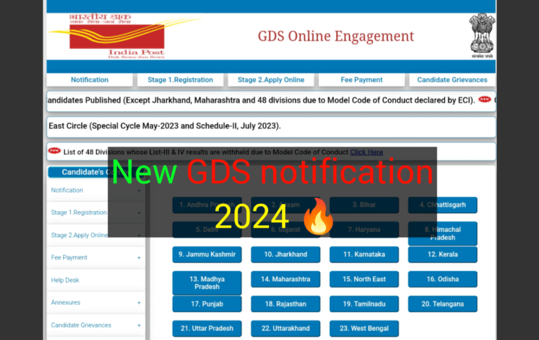 Recruitment GDS