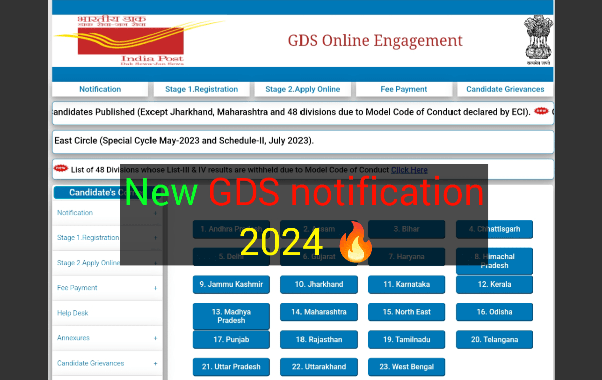 Recruitment GDS