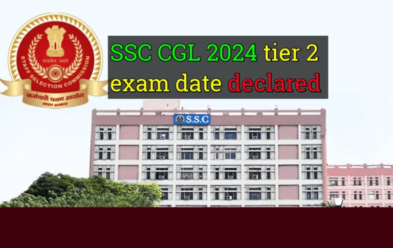 SSC CGL Tier 2 Exam Date