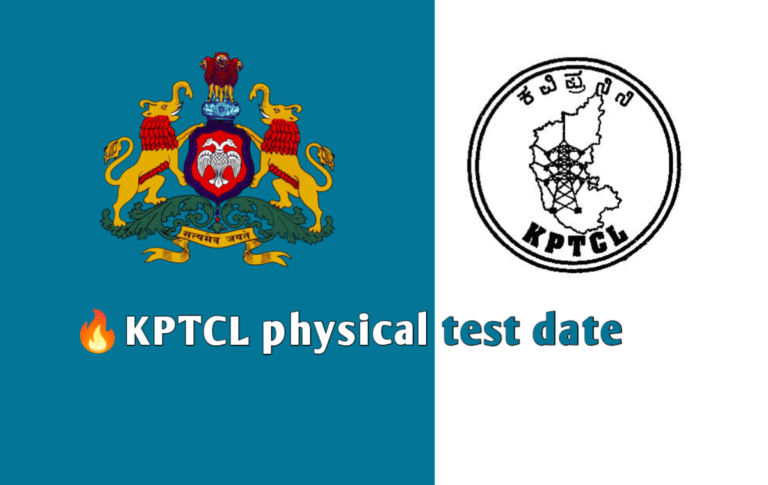 KPTCL physical test date