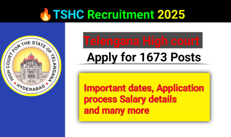 TSHC Recruitment 2025