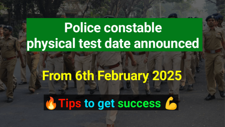 Physical Test Date Announced for Recruitment of 1,088 Constables