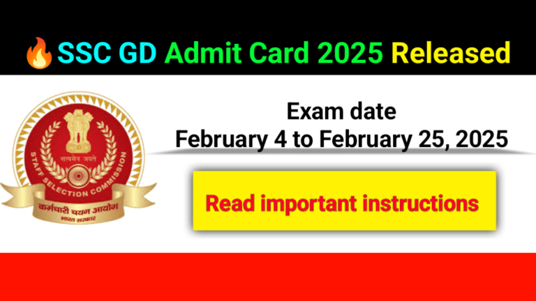 SSC GD Admit Card 2025 Released