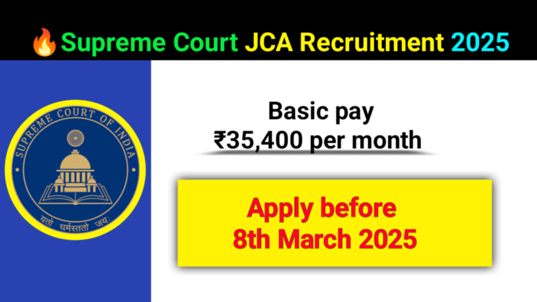 Supreme Court JCA Recruitment 2025