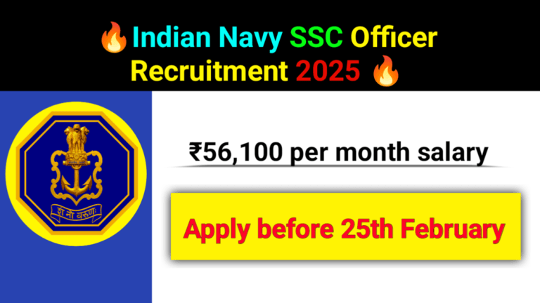 Indian Navy SSC Officer Recruitment 2025