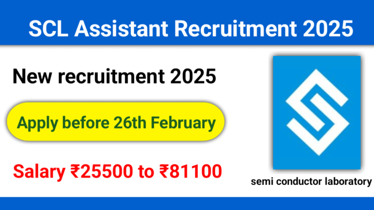 SCL Assistant Recruitment 2025